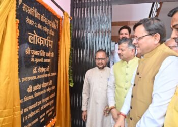 समय का सदुपयोग करें, बीता समय वापस नहीं आता-मुख्यमंत्री धामी।