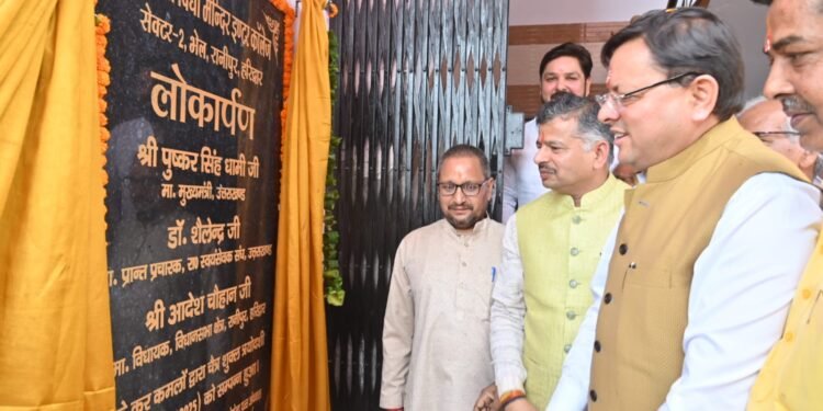 समय का सदुपयोग करें, बीता समय वापस नहीं आता-मुख्यमंत्री धामी।