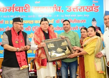 मुख्यमंत्री पुष्कर सिंह धामी का उपनल कर्मचारी महासंघ ने किया आभार व्यक्त।