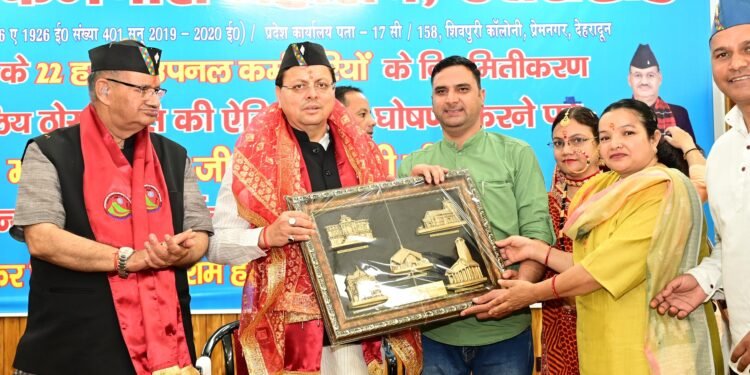 मुख्यमंत्री पुष्कर सिंह धामी का उपनल कर्मचारी महासंघ ने किया आभार व्यक्त।