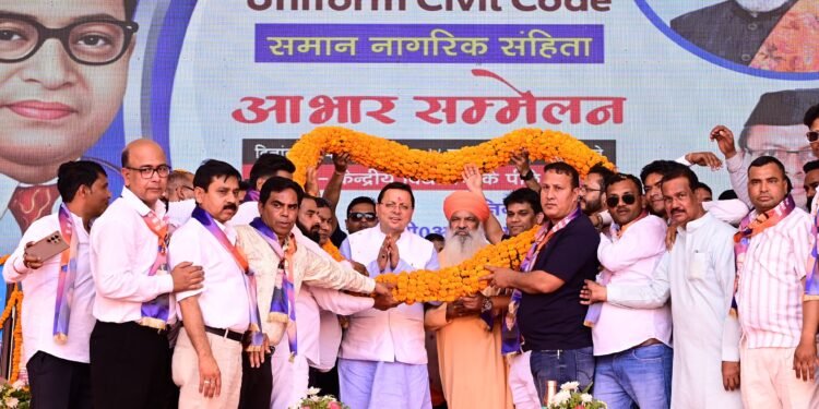 मुख्यमंत्री पुष्कर सिंह धामी को उत्तराखंड में समान नागरिक संहिता (UCC) लागू करने के लिए डॉ. बी.आर. अंबेडकर महामंच द्वारा सम्मानित किया गया
