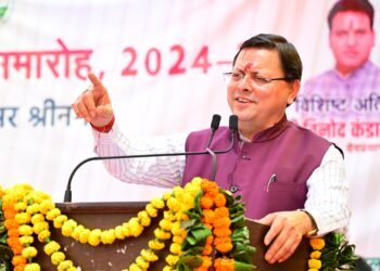 मुख्यमंत्री पुष्कर सिंह धामी ने शुक्रवार को हेमवती नंदन बहुगुणा गढ़वाल केंद्रीय विश्वविद्यालय परिसर, श्रीनगर में आयोजित छात्रसंघ शुभारंभ समारोह में प्रतिभाग किया