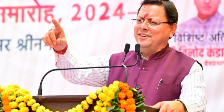 मुख्यमंत्री पुष्कर सिंह धामी ने शुक्रवार को हेमवती नंदन बहुगुणा गढ़वाल केंद्रीय विश्वविद्यालय परिसर, श्रीनगर में आयोजित छात्रसंघ शुभारंभ समारोह में प्रतिभाग किया