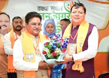 वक़्फ़ की संपत्तियों का उपयोग गरीब मुस्लिम वर्ग के कल्याण मे सुनिश्चित होगा: धामी