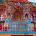 बदरीनाथ धाम यात्रा कपाटोत्सव कार्यक्रम 2025