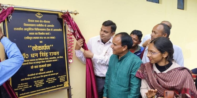 मंत्री ने किया करोड़ों की योजनाओं का शिलान्यास और लोकार्पण