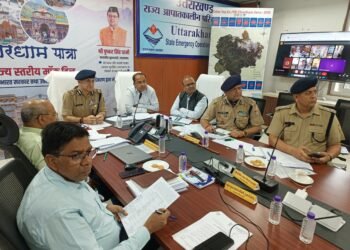 राज्य आपातकालीन परिचालन केंद्र से मॉक ड्रिल की निगरानी