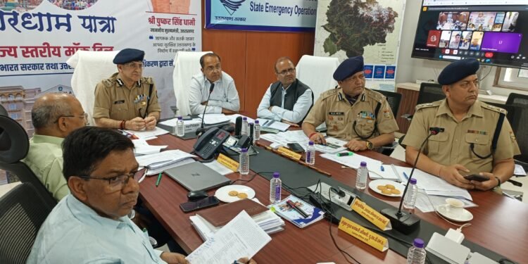 राज्य आपातकालीन परिचालन केंद्र से मॉक ड्रिल की निगरानी