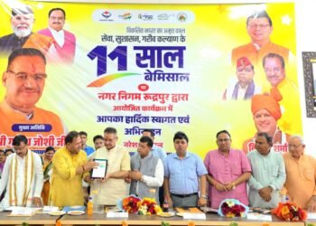 मोदी सरकार के 11 वर्ष पूर्ण होने पर रुद्रपुर में आयोजित कार्यक्रम को सम्बोधित करते कैबिनेट मंत्री गणेश जोशी