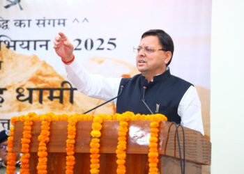 आईटीबीपी के हिमाद्री ट्रैकिंग अभियान-2025 को हरी झंडी दिखाकर मुख्यमंत्री ने किया रवाना