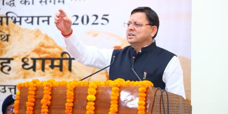 आईटीबीपी के हिमाद्री ट्रैकिंग अभियान-2025 को हरी झंडी दिखाकर मुख्यमंत्री ने किया रवाना