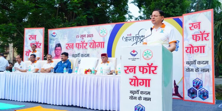 मुख्यमंत्री पुष्कर सिंह धामी ने एम.के.पी कॉलेज, में आयोजित ‘रन फॉर योगा’ कार्यक्रम में प्रतिभाग किया