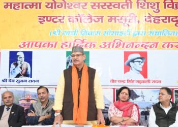 रक्षाबंधन कार्यक्रम की तैयारी को लेकर मसूरी में कैबिनेट मंत्री गणेश जोशी की बैठक 