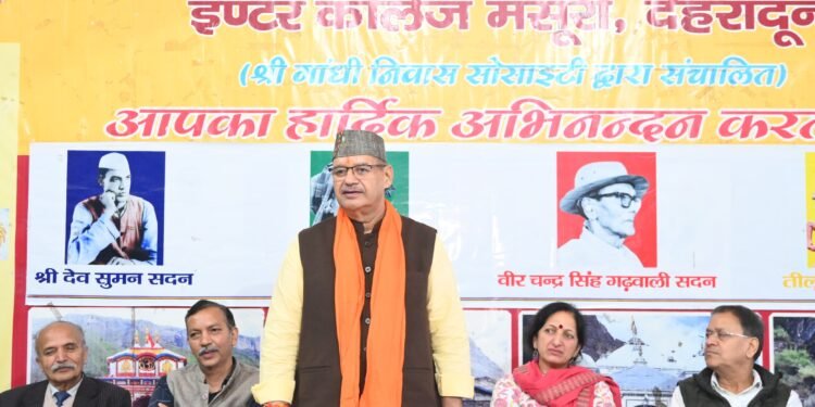 रक्षाबंधन कार्यक्रम की तैयारी को लेकर मसूरी में कैबिनेट मंत्री गणेश जोशी की बैठक 