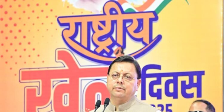 अब अंतरराष्ट्रीय खेल स्पर्धा आयोजन के लिए तैयार हैं उत्तराखंड – मुख्यमंत्री