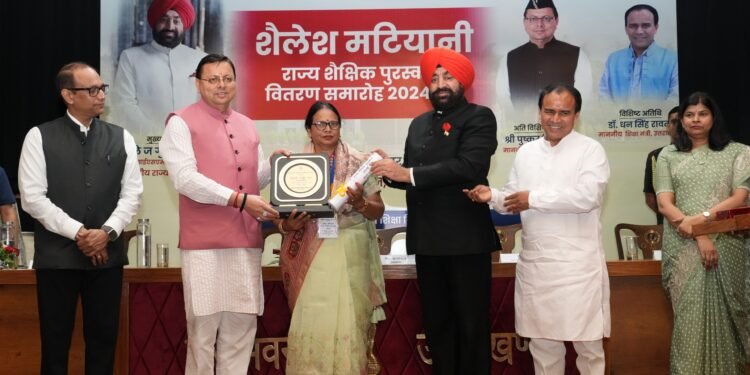 राजभवन में ‘‘शैलेश मटियानी राज्य शैक्षिक पुरस्कार’’ सम्मान समारोह हुआ आयोजित