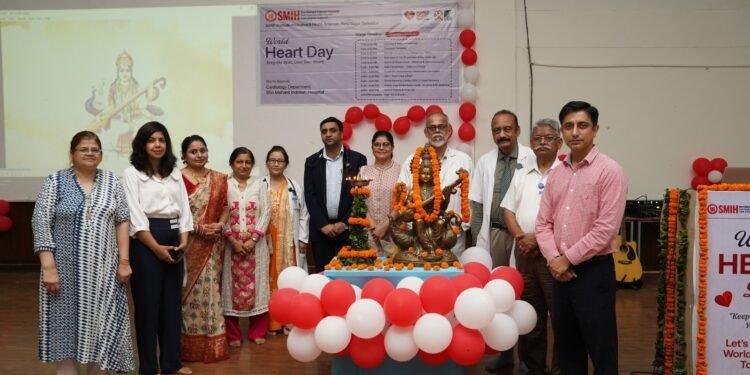 विश्व हृदय दिवस के अवसर पर रंगारंग व शैक्षणिक कार्यक्रम का आयोजन