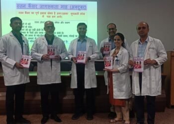 एसएमआईएच में तिमाही बुलेटिन “कैंसर संवाद” का शुभारंभ
