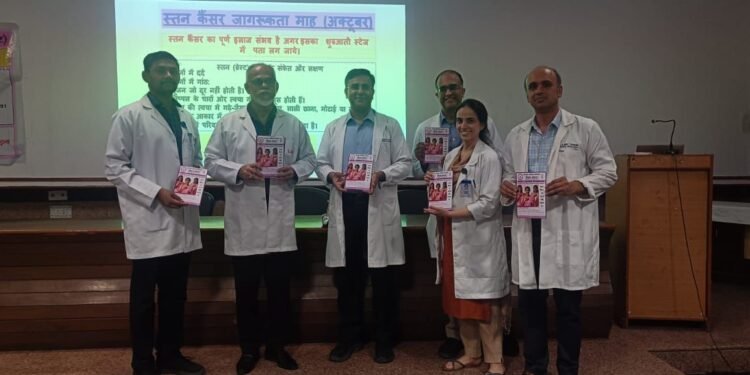 एसएमआईएच में तिमाही बुलेटिन “कैंसर संवाद” का शुभारंभ