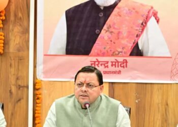 मुख्यमंत्री पुष्कर सिंह धामी ने जिला पंचायत सभागार, चंपावत में प्रबुद्ध नागरिकों एवं वरिष्ठजनों के साथ संवाद किया