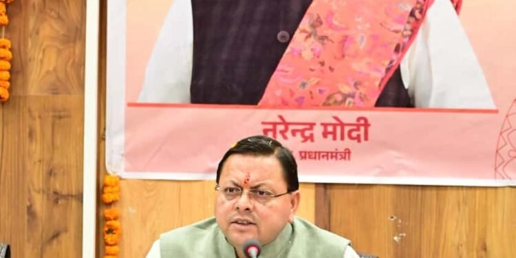 मुख्यमंत्री पुष्कर सिंह धामी ने जिला पंचायत सभागार, चंपावत में प्रबुद्ध नागरिकों एवं वरिष्ठजनों के साथ संवाद किया