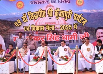 मुख्यमंत्री पुष्कर सिंह धामी ने किया श्री कुंजापुरी पर्यटन एवं विकास मेले का शुभारंभ