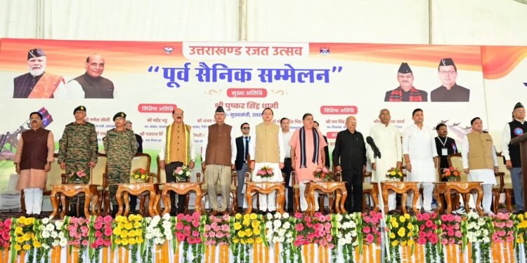 राज्य स्थापना की रजत जयंती पर मुख्यमंत्री ने किया ‘पूर्व सैनिक सम्मेलन’ का उद्घाटन