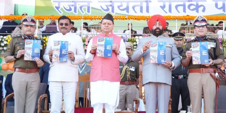 राज्य स्थापना के रजत जयंती समारोह में राज्यपाल ने रैतिक परेड की सलामी ली