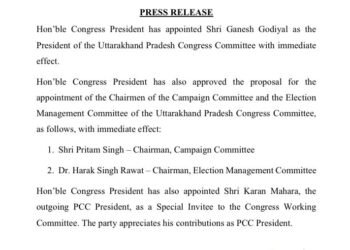 उत्तराखंड कांग्रेस को मिला नया कप्तान