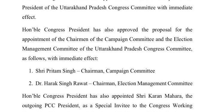 उत्तराखंड कांग्रेस को मिला नया कप्तान