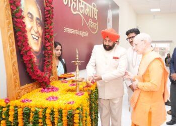 राज्यपाल लेफ्टिनेंट जनरल गुरमीत सिंह (से नि) ने स्वामी राम की 29वीं पुण्यतिथि के अवसर पर उन्हें श्रद्धांजलि अर्पित की