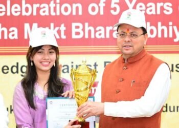 मुख्यमंत्री पुष्कर सिंह धामी ने नशामुक्त भारत अभियान की पर राज्य स्तरीय कार्यक्रम को किया संबोधित