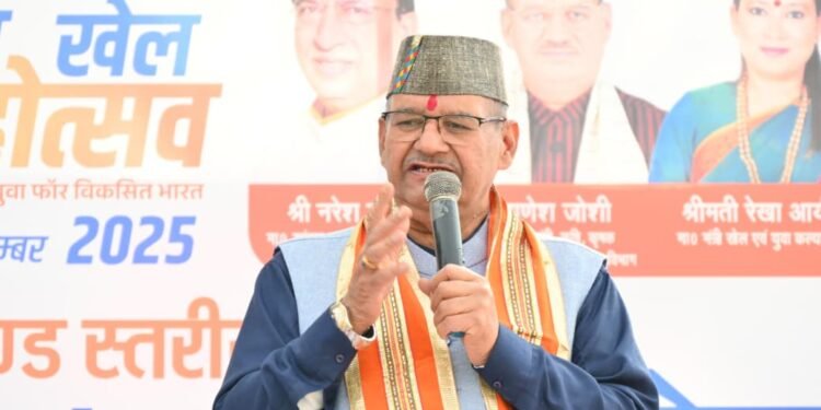 सांसद खेल महोत्सव कार्यक्रम का उद्घाटन करते कैबिनेट मंत्री गणेश जोशी