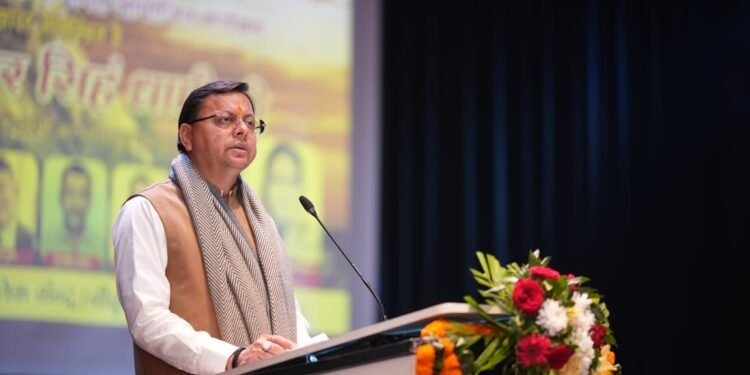 मुख्यमंत्री ने विश्व अल्पसंख्यक अधिकार दिवस के अवसर पर आयोजित कार्यक्रम में किया प्रतिभाग