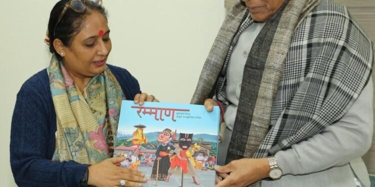 उत्तराखंड विधानसभा अध्यक्ष ऋतु खण्डूडी भूषण ने केंद्रीय रक्षा मंत्री राजनाथ सिंह से शिष्टाचार भेंट की