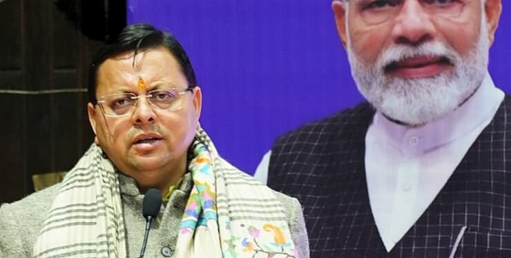 सांसद खेल महोत्सव के समापन समारोह में मुख्यमंत्री ने किया प्रतिभाग