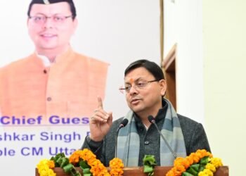 मुख्यमंत्री पुष्कर सिंह धामी ने स्टार्टअप और आत्मनिर्भरता के क्षेत्र में कार्य करने वाली महिलाओं को सम्मानित