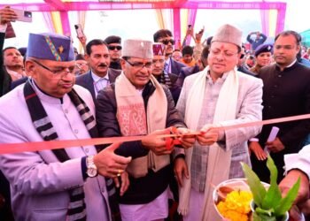 गौचर (चमोली) में किसानों के कल्याण तथा आर्थिक उत्थान को समर्पित राज्य स्तरीय किसान दिवस का आयोजन