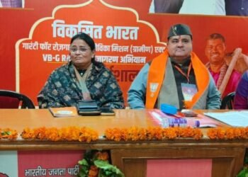 वीबी जी राम जी योजना पर भाजपा प्रदेश कार्यशाला सम्पन्न, लिया जनता को जागरूक बनाने का संकल्प