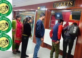 एमडीडीए की बड़ी पहल : आईएसबीटी मॉल में मल्टीप्लैक्स शुरू, पश्चिमी देहरादून को मिला आधुनिक मनोरंजन केंद्र