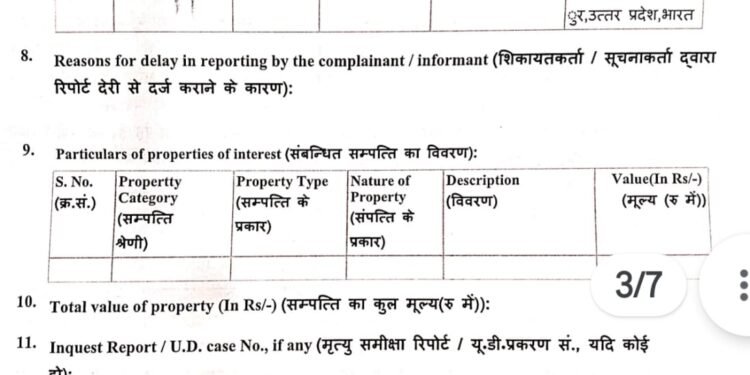 RA कंस्ट्रक्शन कारोबारी को बदनाम करने के लिए बनाई वीडियो,कारोबारी ने कराया मुकदमा दर्ज