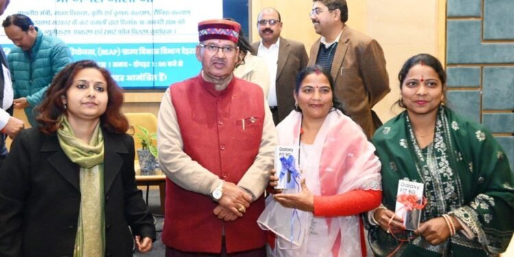 ग्राम्य विकास मंत्री गणेश जोशी ने स्वयं सहायता समूह की महिलाओं को स्मार्टफोन किए वितरित