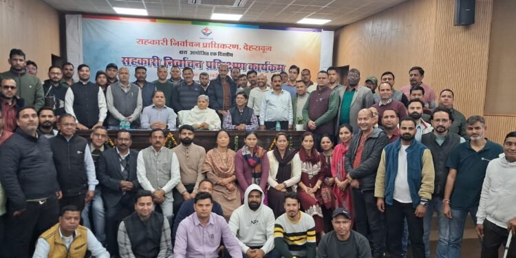 सहकारी चुनावों की पारदर्शिता पर जोर प्रशिक्षण से मजबूत होगी सहकारी चुनाव प्रक्रिया: हंसा दत्त पांडे