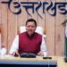 धामी सरकार के चार साल: विकास, विश्वास और नई दिशा का उत्तराखण्ड मॉडल
