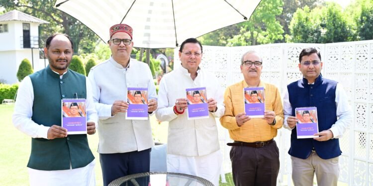 मुख्यमंत्री ने किया ‘‘उत्तराखण्ड़ की मिट्टी से-नायक से जन नायक पुष्कर सिंह धामी’’ पंचाग टेबल कैलेंडर का विमोचन
