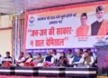 प्रदेश भर में “जन-जन की सरकार चार साल बेमिसाल” कार्यक्रम की धूम