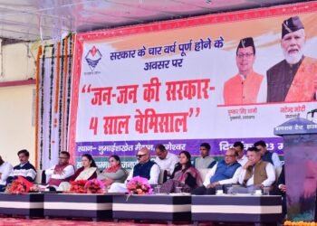प्रदेश भर में “जन-जन की सरकार चार साल बेमिसाल” कार्यक्रम की धूम