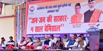 प्रदेश भर में “जन-जन की सरकार चार साल बेमिसाल” कार्यक्रम की धूम