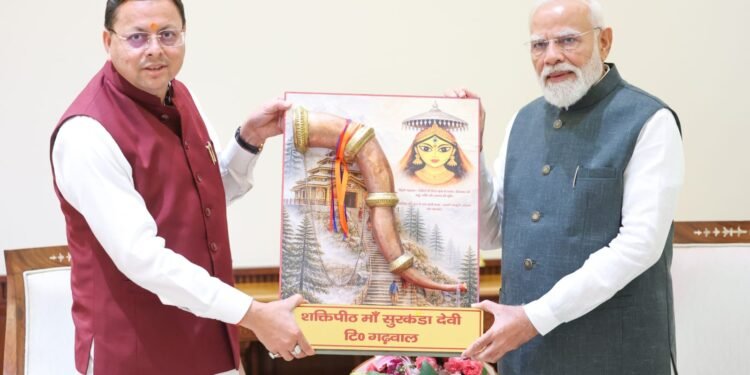 प्रधानमंत्री नरेंद्र मोदी से मिले सीएम पुष्कर सिंह धामी, उत्तराखंड आगमन का दिया निमंत्रण