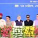 प्रधानमंत्री नरेंद्र मोदी बोले – विकसित भारत के लिए, प्रगति, प्रकृति और संस्कृति की त्रिवेणी जरूरी